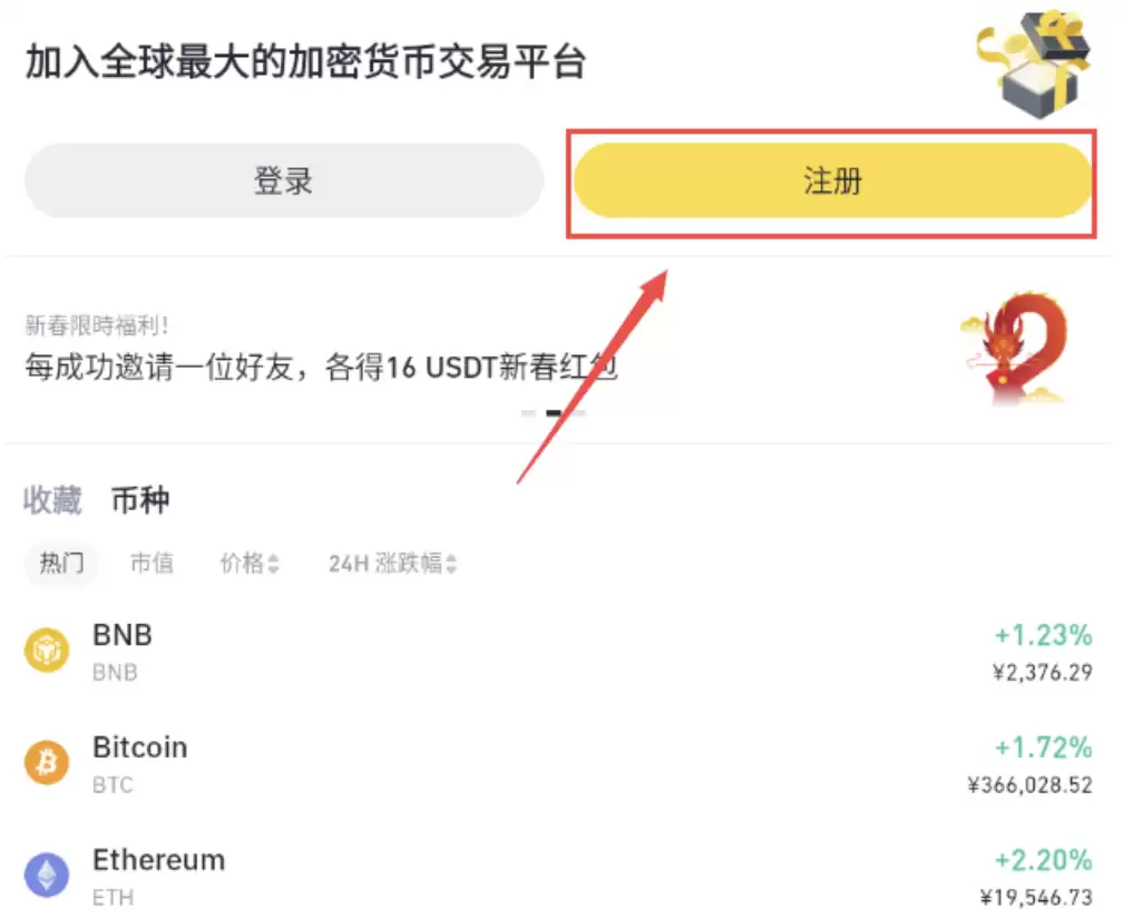 �Ұ�Binance�ٷ���¼ҳ�� �Ұ��˻���ȫ��¼���