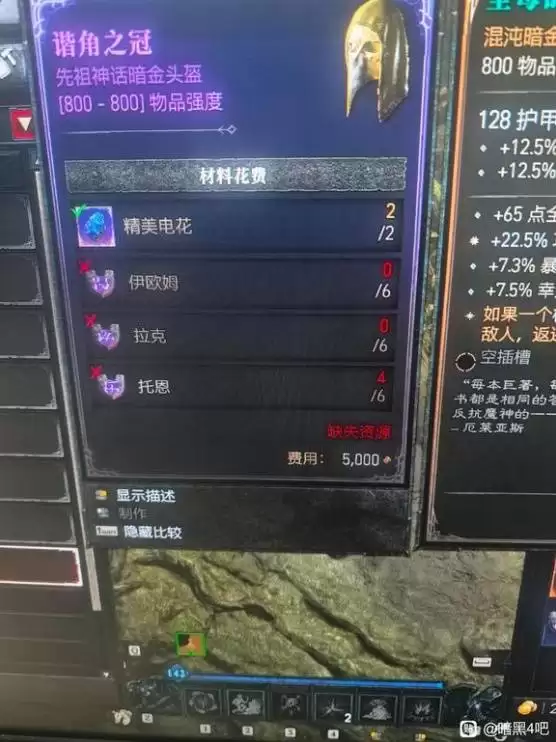 暗黑破坏神4新手实用技巧分享 地狱魔潮怎么打 暗黑破坏神4新手实用技巧分享 地狱魔潮怎么打