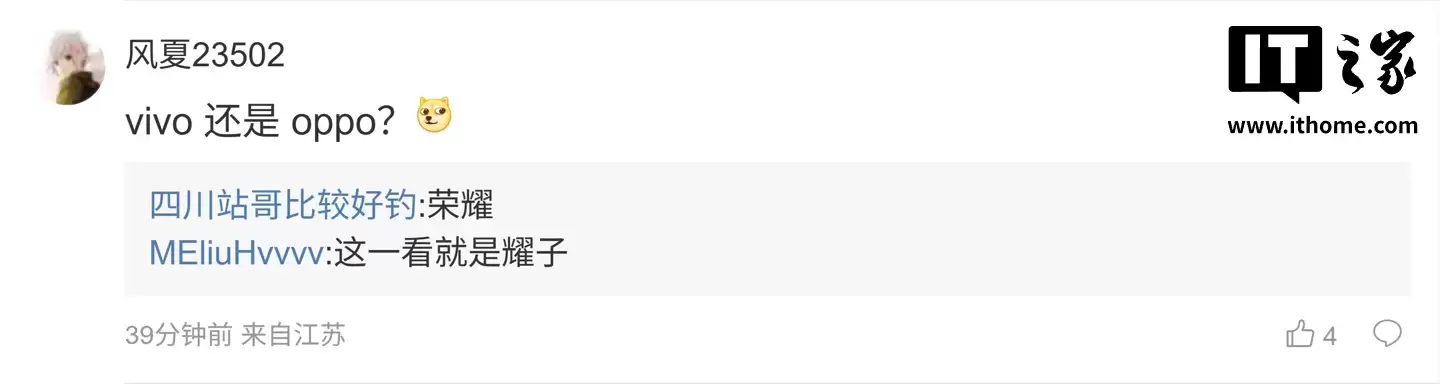 ��Ϣ��ĳ������ 8E5 ��������������ɫ������ 6.71 �� 1.5K LTPO ��Ļ��Ԥ��Ϊ��ҫ Magic 8 Ultra