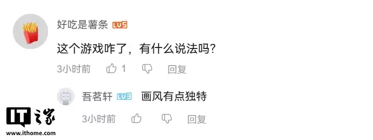 Epic 官方回应“喜加一”游戏《抱歉我们打烊了》含 LGBT 元素:大家不喜欢不领也没事 Epic 官方回应“喜加一”游戏《抱歉我们打烊了》含 LGBT 元素:大家不喜欢不领也没事