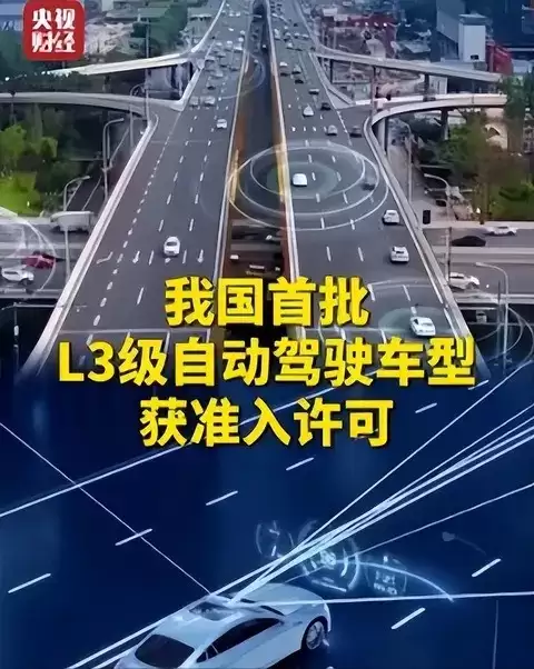 ����NOA���𣬸�����ʻ�����Զ���ʻ����ս�������ڴ�