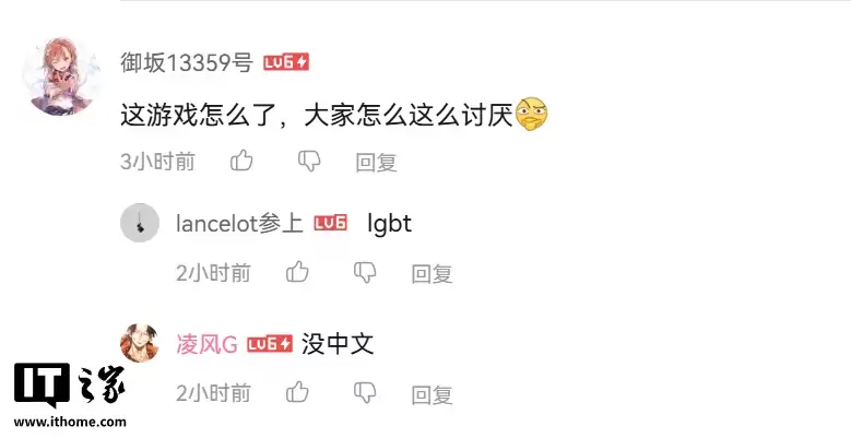 Epic 官方回应“喜加一”游戏《抱歉我们打烊了》含 LGBT 元素:大家不喜欢不领也没事 Epic 官方回应“喜加一”游戏《抱歉我们打烊了》含 LGBT 元素:大家不喜欢不领也没事