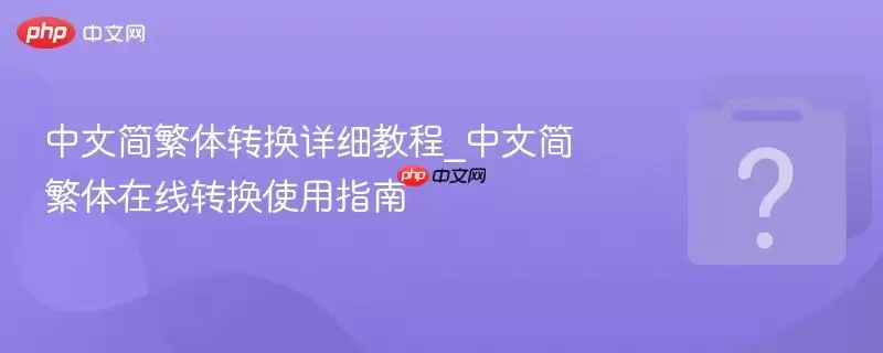 ���ļ���ת����ϸ�̳�_���ļ�������ת��ʹ��ָ��