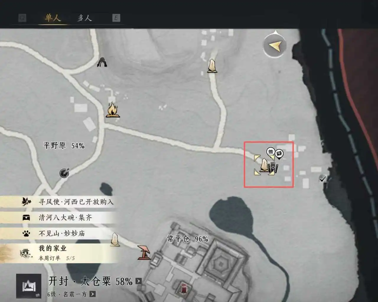 ������ʮ�������ķ���������