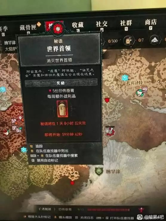 暗黑破坏神4新手实用技巧分享 地狱魔潮怎么打 暗黑破坏神4新手实用技巧分享 地狱魔潮怎么打