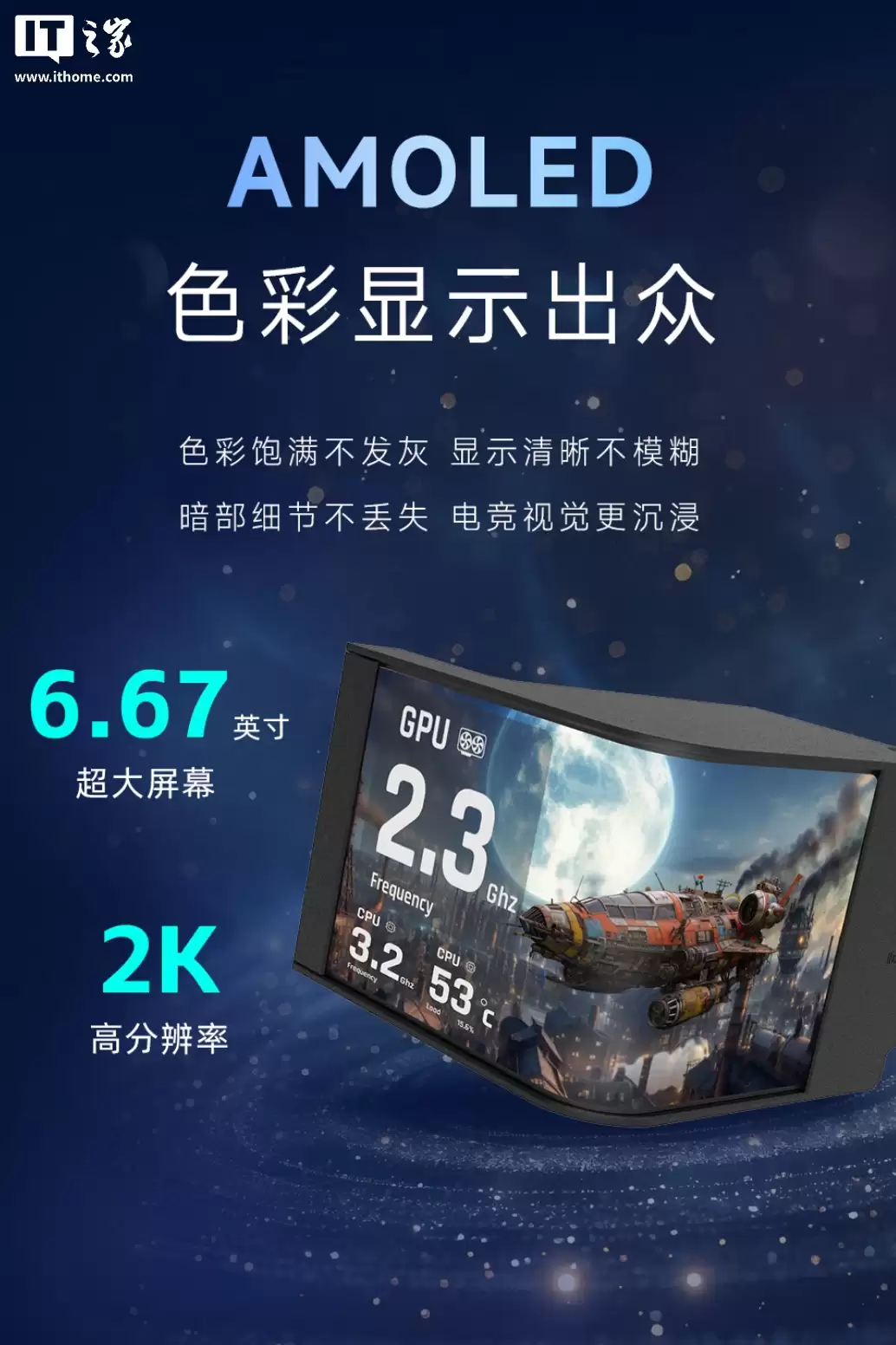 ��Խ�Ƴ� MAGCurve 360 Ultra ARGB һ��ˮ��ɢ��������ͷ�������������ƴ����Ʒ��ȣ�2299 Ԫ��