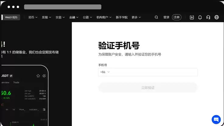 ŷ�׹ٷ���վע����� ŷ��(OKX)�����Ƽ���Ӷ�̳�