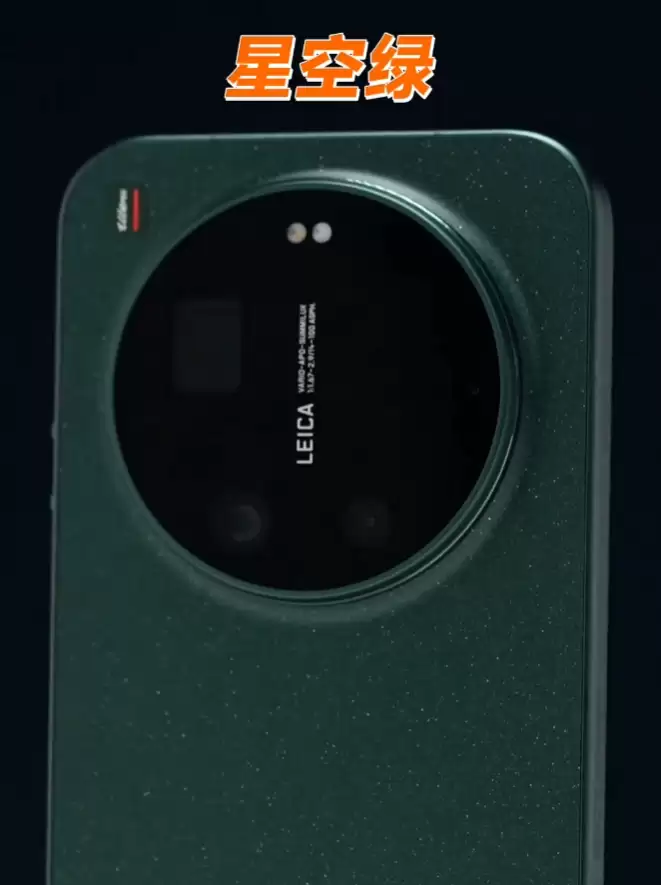 ¬ΰ������С�� 17 Ultra �����С��ʷ����� Ultra���Ŀ���ɫ����