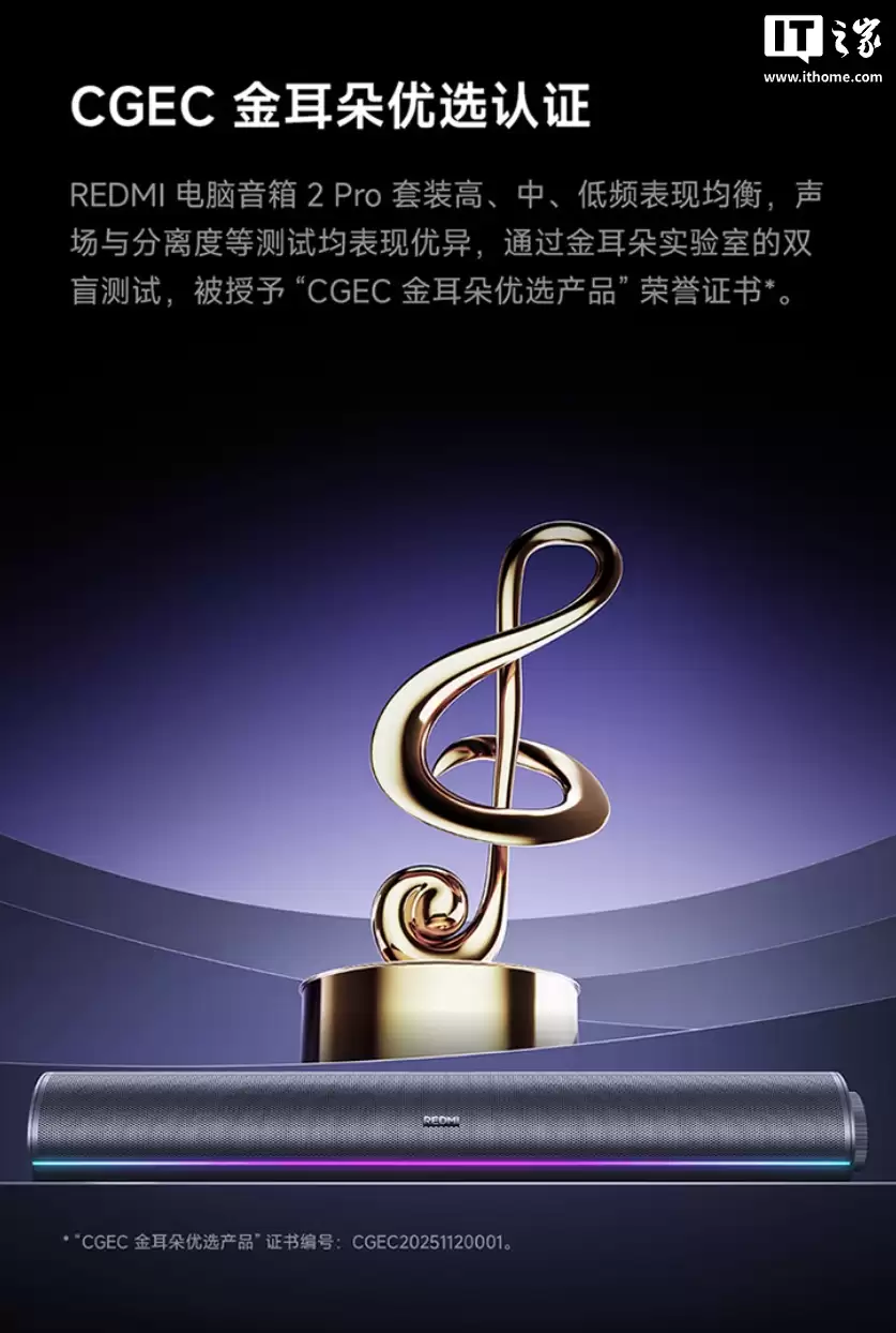 С�� REDMI �������� 2 Pro ��װ������ƷԤԼ���Դ����������ڣ�499 Ԫ