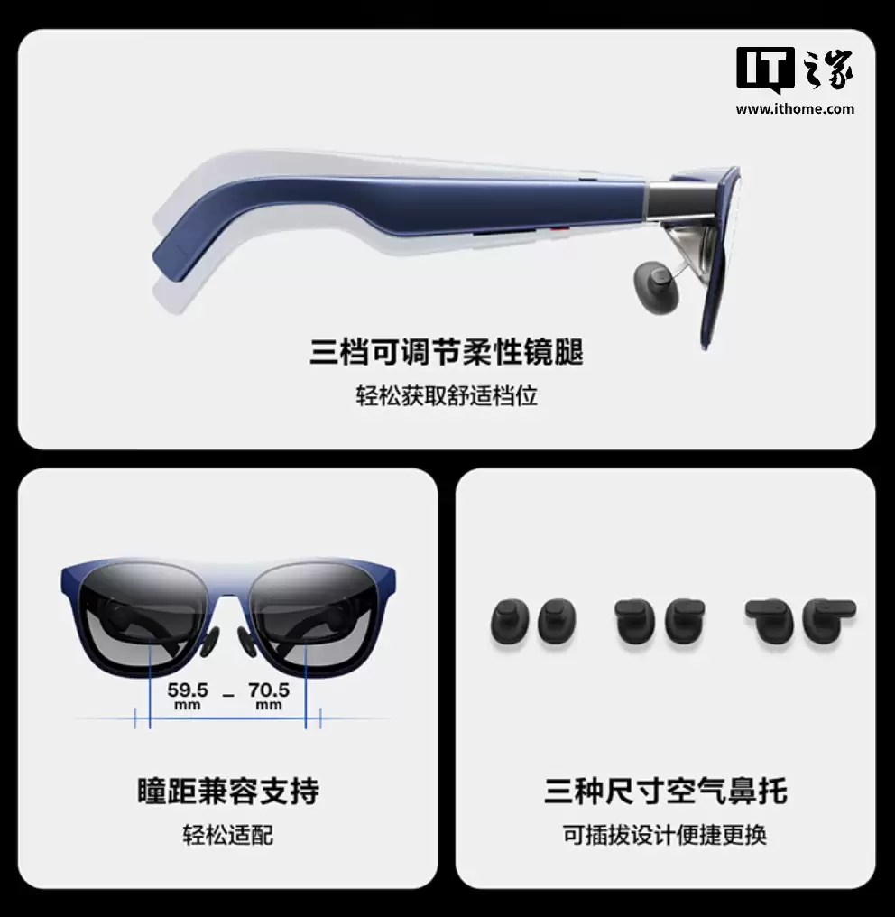 XREAL 1S ���� AR �۾������������׷�ԭ�� 2D ����ת 3D ���ܣ�2799 Ԫ