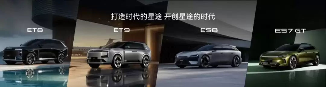 奇瑞星途 ES8、ES7 GT、ET8、ET9 首秀:全新大型对开门 SUV 及旅行车 奇瑞星途 ES8、ES7 GT、ET8、ET9 首秀:全新大型对开门 SUV 及旅行车