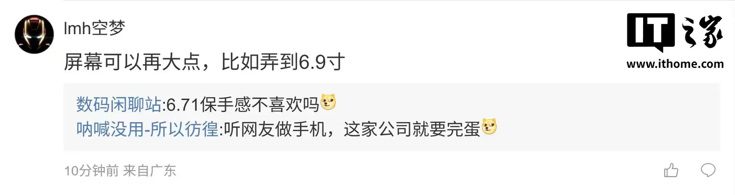 ��Ϣ��ĳ������ 8E5 ��������������ɫ������ 6.71 �� 1.5K LTPO ��Ļ��Ԥ��Ϊ��ҫ Magic 8 Ultra