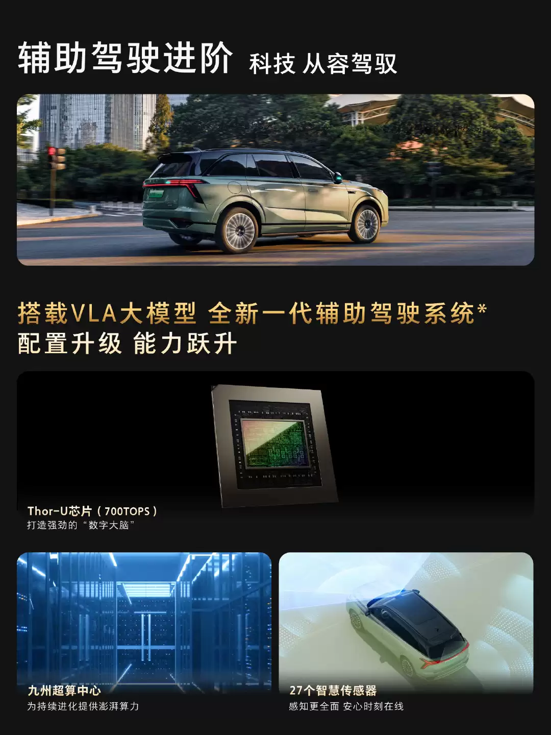 κ��ȫ����ɽ���ܽ��װ����У����� VLA ��ģ�ͣ���ʱ 27.58 ��-30.28 ��Ԫ