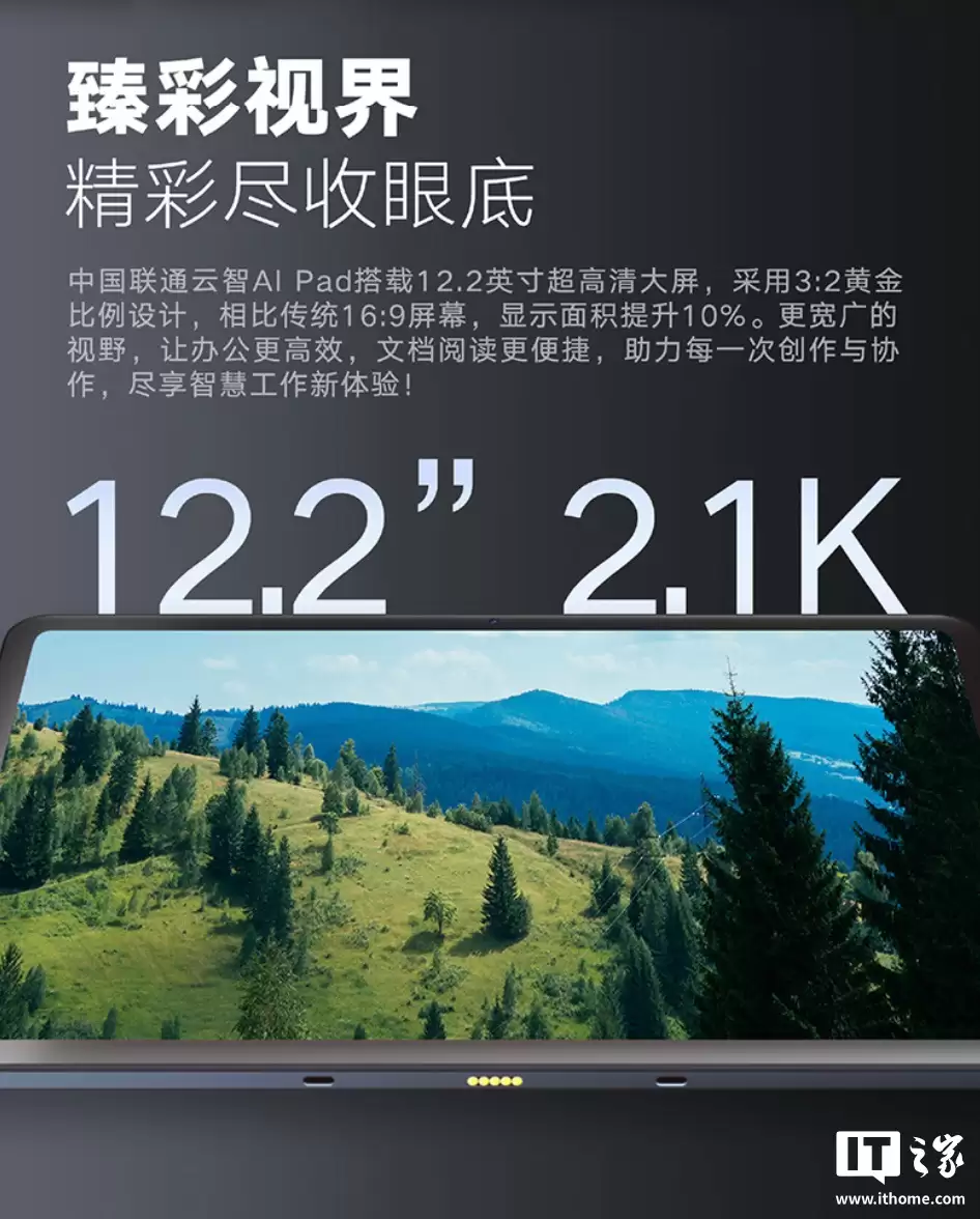 �й���ͨ�Ƴ����� AI Pad��5G eSIM��չ�� T9100 + 6G + 128G �� 1799 Ԫ