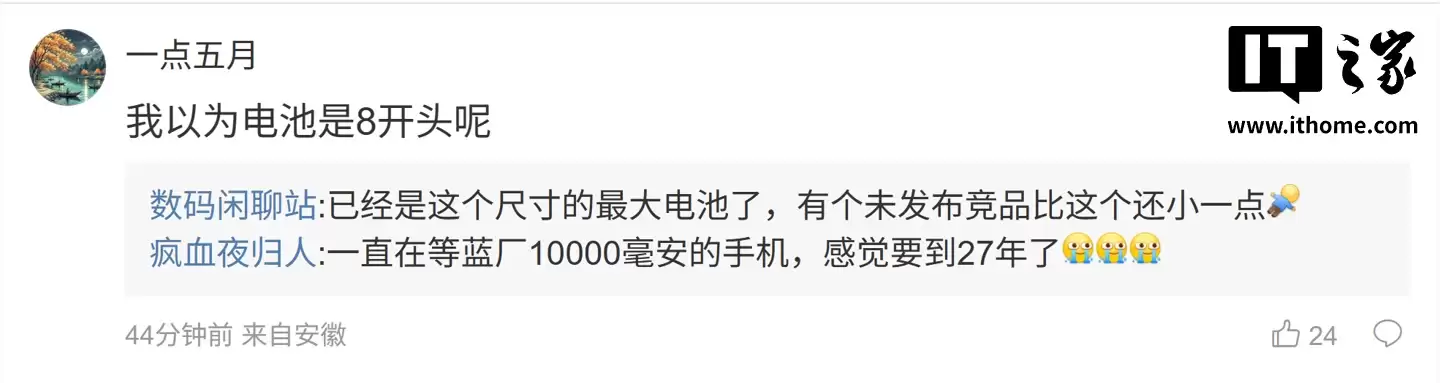 �������ࣿ��Ϣ�� iQOO Z11 Turbo �ֻ��䱸��ͬ����ǿ������ 8 Gen5������ iPhone ͬ��� R �����