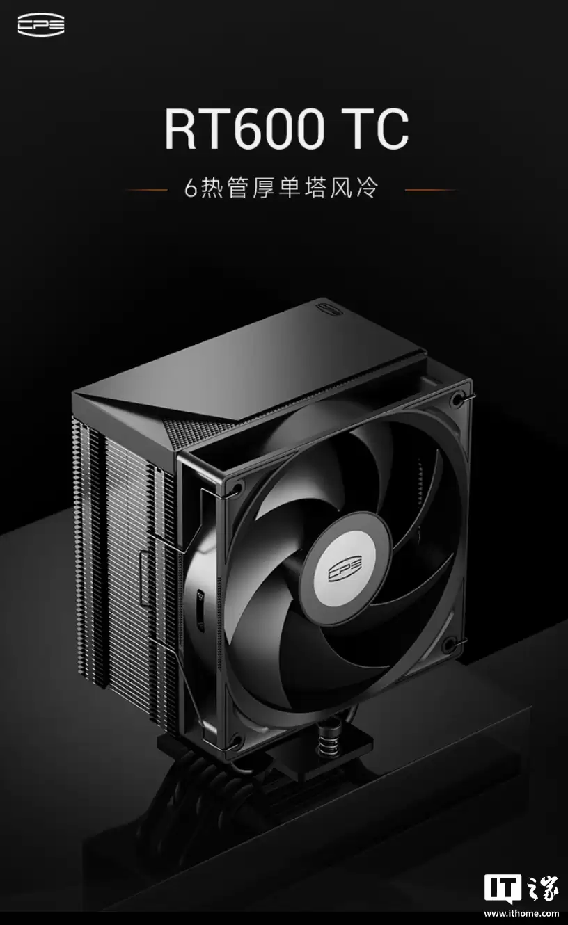 219 Ԫ����Ƶ���Ƴ�ȫ�� RT600 TC ����ɢ���������ȹܺ������