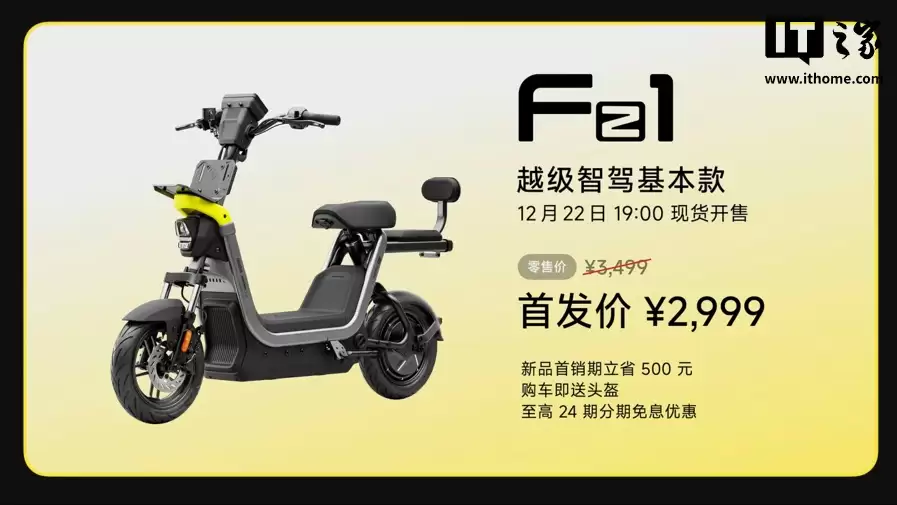 �ź��¹���綯���г� Fz1/ Fz3 �������׷� 2999 Ԫ�𣬹�������ͷ��