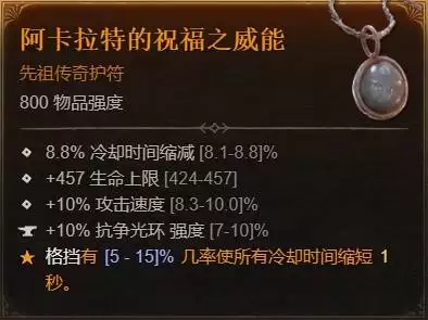 �����ƻ���4S11����ʥ��ʿBD�Ƽ� ����ʥ��ʿ��ô��