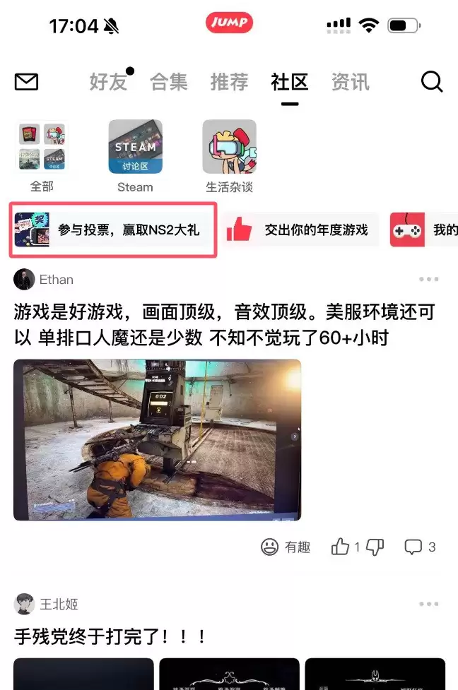 ��ʣ3�죡ӮSwitch2���������ǹ�̬�洢���Ļ���ǧ������