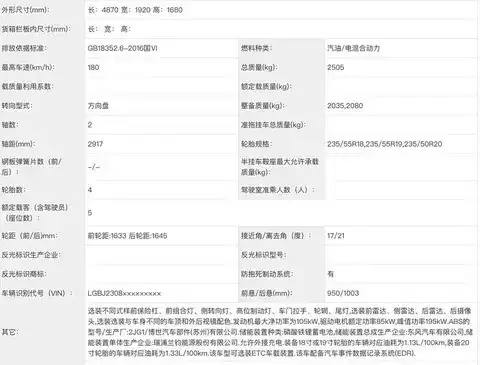 �����ղ�NX8���̰������ع⣬˫�������������д���SUV�г�