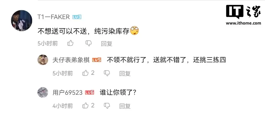 Epic 官方回应“喜加一”游戏《抱歉我们打烊了》含 LGBT 元素:大家不喜欢不领也没事 Epic 官方回应“喜加一”游戏《抱歉我们打烊了》含 LGBT 元素:大家不喜欢不领也没事