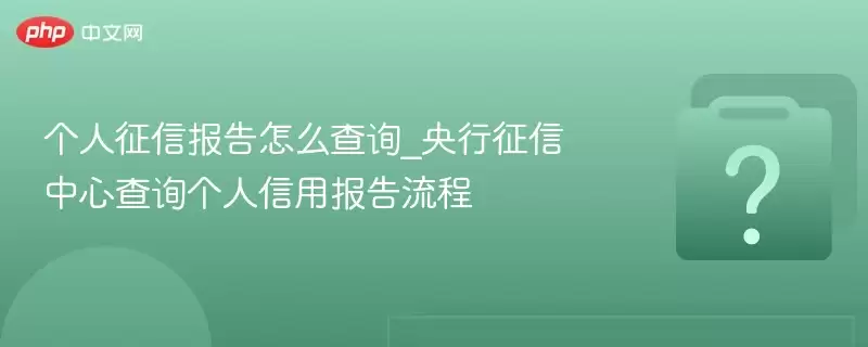 �������ű�����ô��ѯ_�����������Ĳ�ѯ�������ñ�������