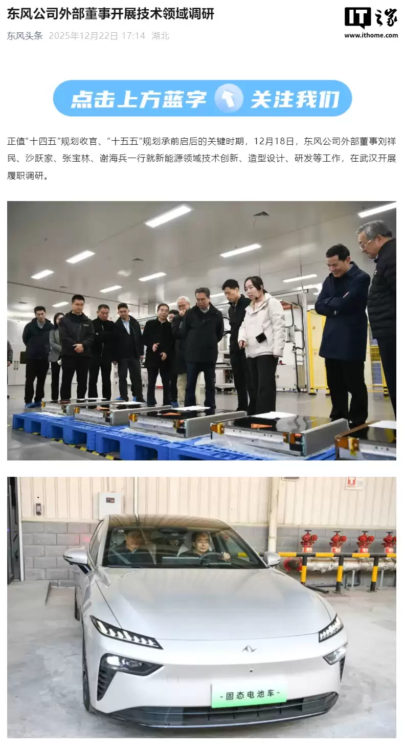 ���硰��̬��س������ࣺ�ѳɹ����������̬��Ʒ��ȫ������ 2027 ������ȫ��̬