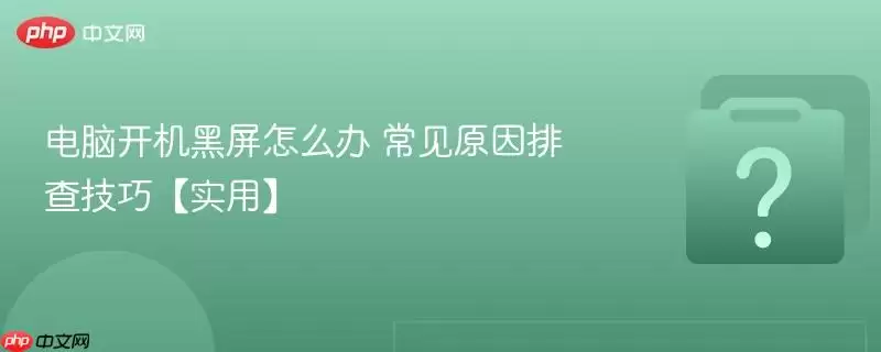 ���Կ���������ô�� ����ԭ���Ų鼼�ɡ�ʵ�á�