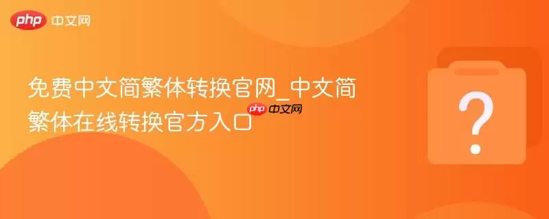 ������ļ���ת������_���ļ�������ת���ٷ����