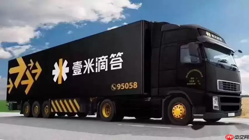 һ�׵δ��ݲ�ѯ���Ź��� һ�׵δ��������Ų�ѯ�������