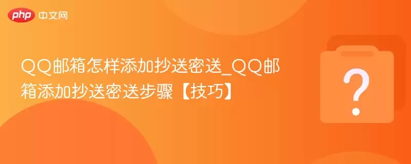 QQ�����������ӳ�������_QQ�������ӳ������Ͳ��衾���ɡ�