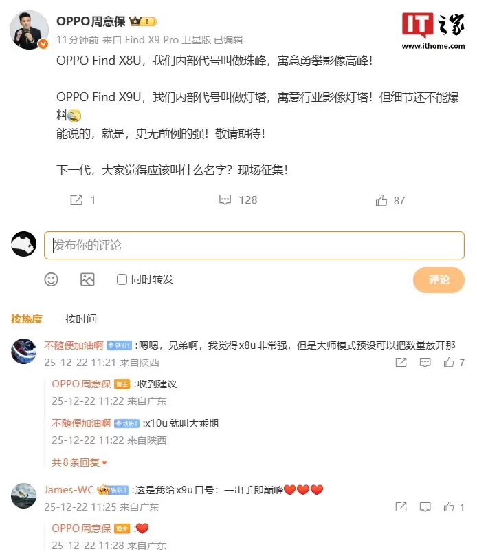 OPPO Find X9 Ultra �ֻ��ڲ����š���������Ԣ����ҵӰ�����