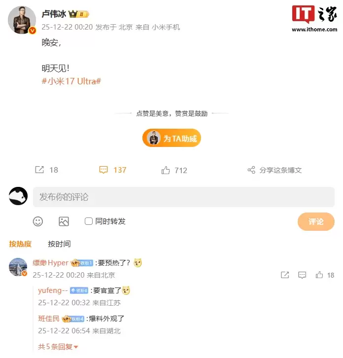 ¬ΰ������С�� 17 Ultra������������»��Ѷ������ܷ���