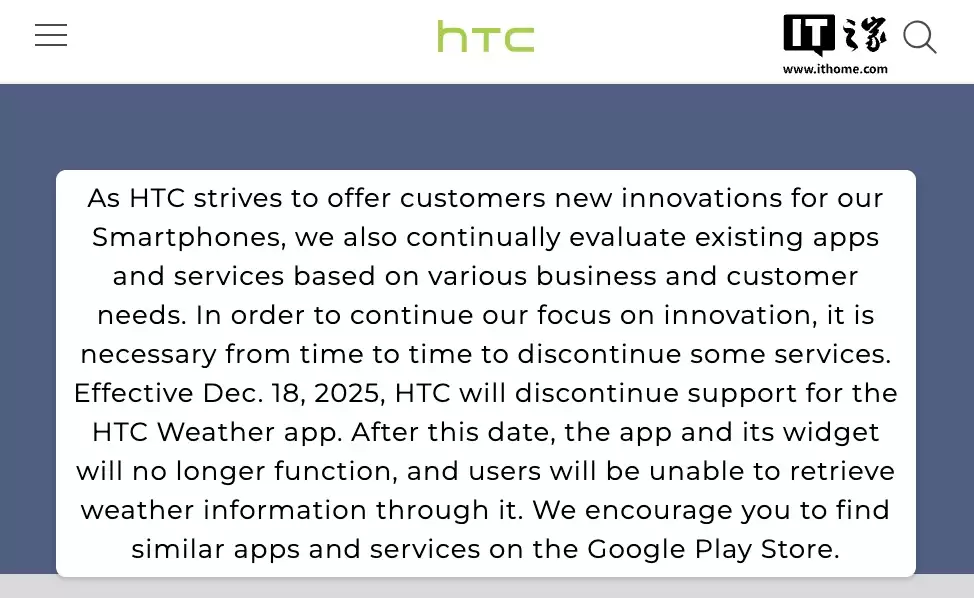 ʱ�������᣺��HTC ����Ӧ�á���ͣ������С�����޷�����