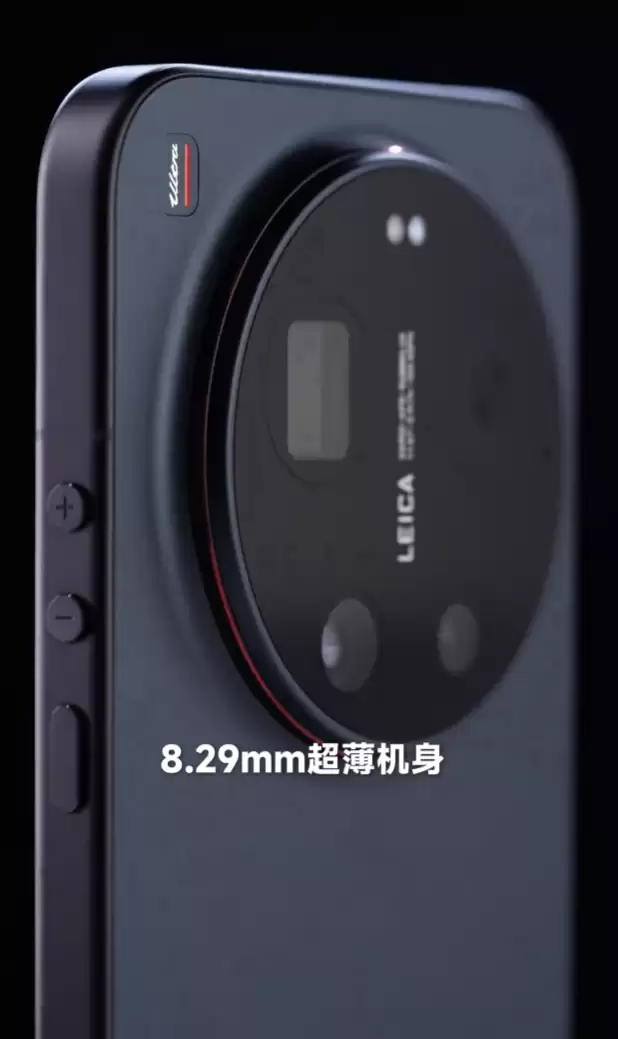 ¬ΰ������С�� 17 Ultra �����С��ʷ����� Ultra���Ŀ���ɫ����