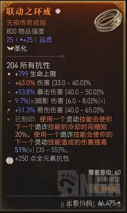 暗黑破坏神4分身疾行斩BD参考 暗黑破坏神4分身疾行斩BD参考