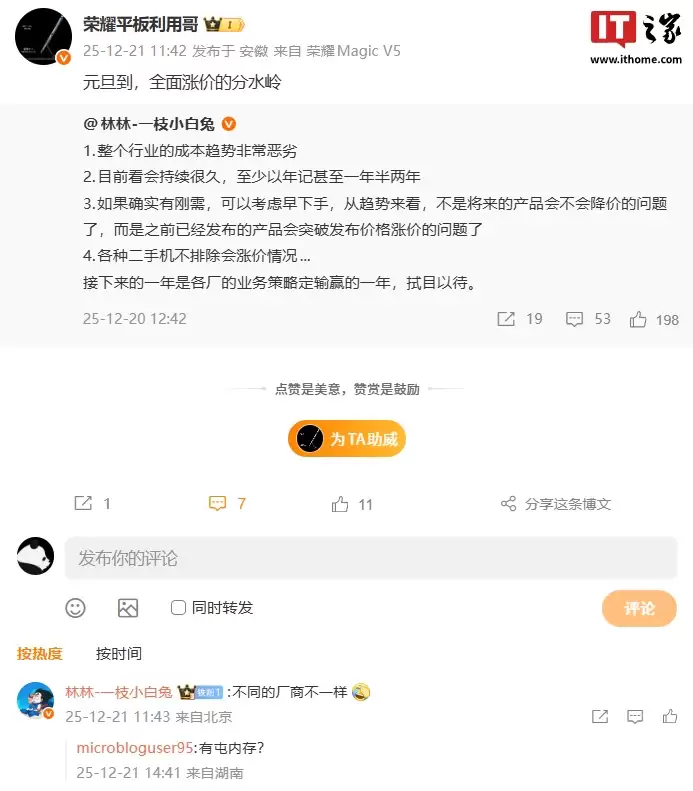 ��ҫƽ���Ʒ����͸¶��Ԫ������ȫ���Ǽ۵ķ�ˮ�롱