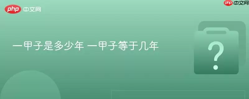 һ�����Ƕ����� һ���ӵ��ڼ���