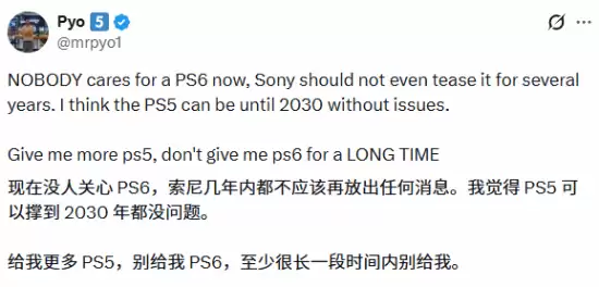 PS5�������ڻ�����2030�꣬�������������������