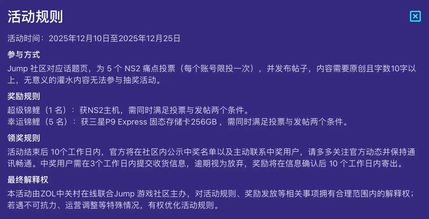 ��ʣ3�죡ӮSwitch2���������ǹ�̬�洢���Ļ���ǧ������