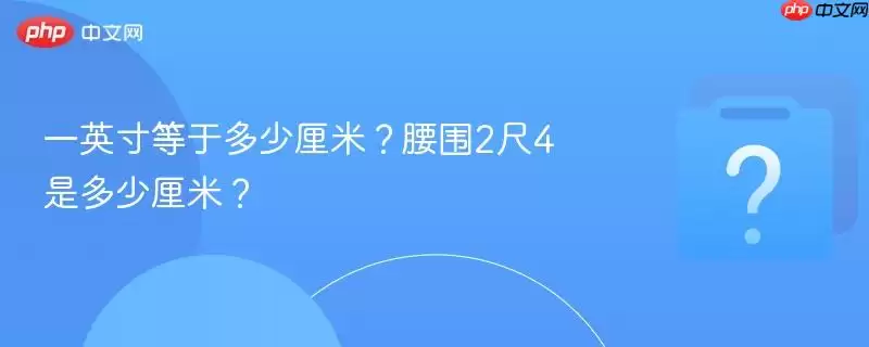 һӢ����ڶ������ף���Χ2��4�Ƕ������ף�