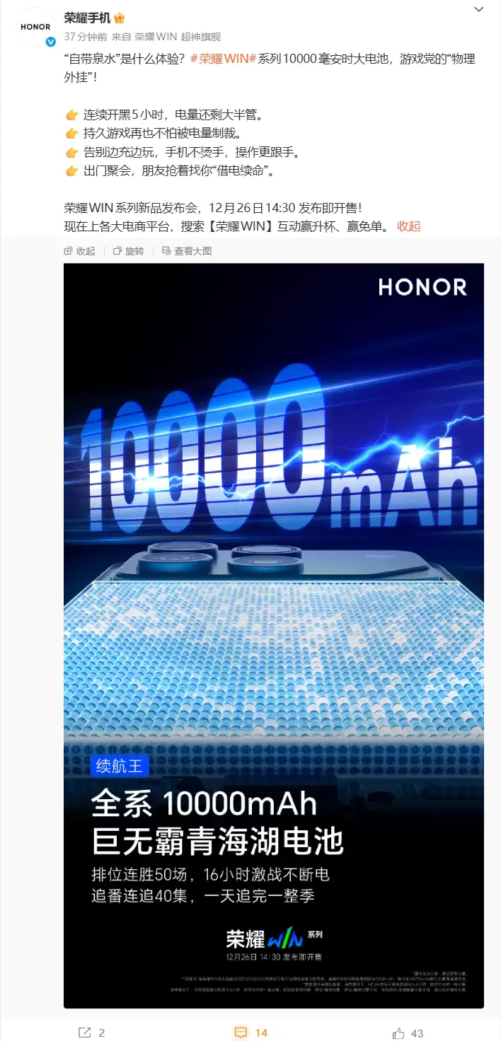 ��ҫ WIN ȫϵ���� 10000mAh ���