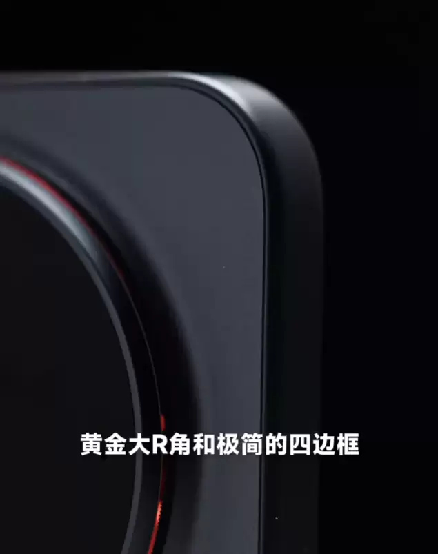 ¬ΰ������С�� 17 Ultra �����С��ʷ����� Ultra���Ŀ���ɫ����