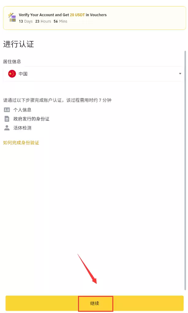 �Ұ�������������������� Binance�������µ�¼��ַ