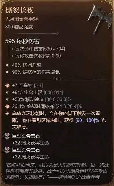 �����ƻ���4S11����ʥ��ʿBD�Ƽ� ����ʥ��ʿ��ô��