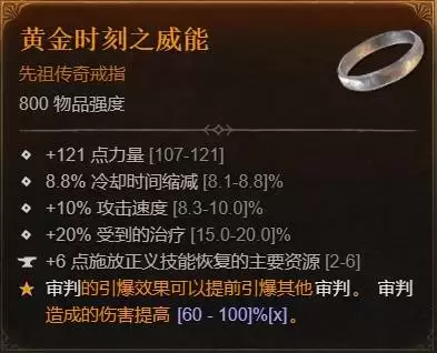 �����ƻ���4S11����ʥ��ʿBD�Ƽ� ����ʥ��ʿ��ô��