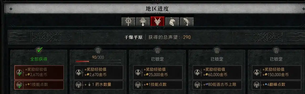 �������ƻ���4��������ս����