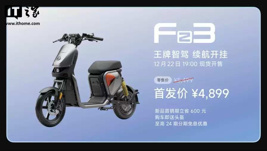 �ź��¹���綯���г� Fz1/ Fz3 �������׷� 2999 Ԫ�𣬹�������ͷ��