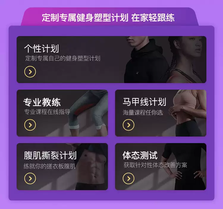 ��������ǰҪ���� keep Ŷ��keep ��Ա�ٷ� 25 �� 10.8 Ԫ / ����ĩֱ��