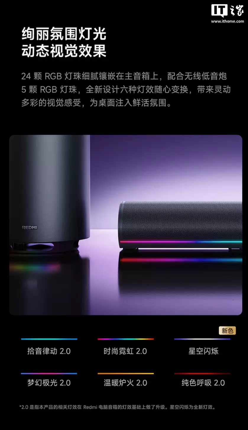 С�� REDMI �������� 2 Pro ��װ������ƷԤԼ���Դ����������ڣ�499 Ԫ